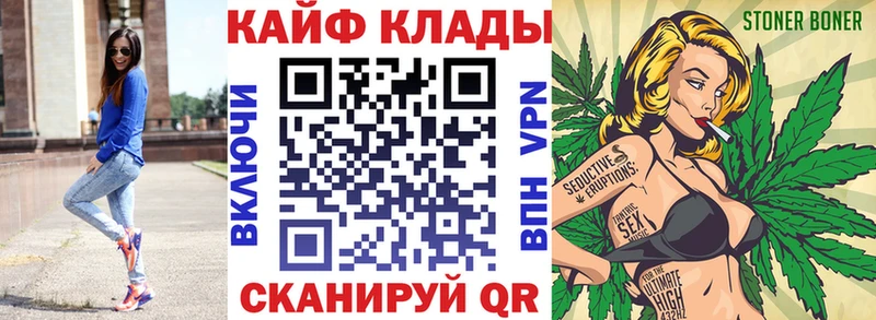 Наркотические вещества Спасск Гашиш  Канабис  ссылка на мегу как зайти  Меф  COCAIN  СК 