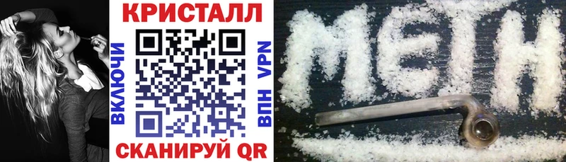 купить наркоту  ссылка на мегу маркетплейс  Amphetamine 97%  Спасск 