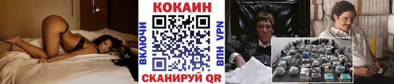 Кокаин Колумбийский  как найти   Спасск 