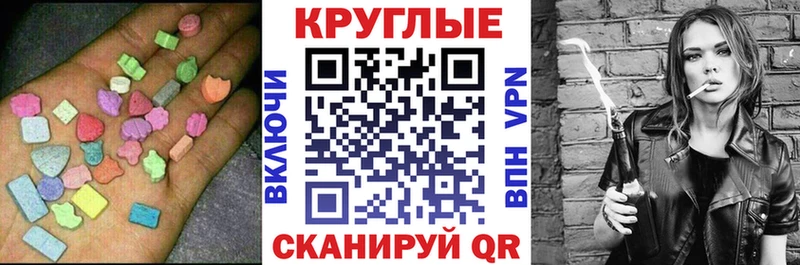 продажа наркотиков  Спасск  Экстази ешки 