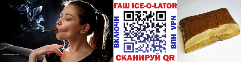 ГАШИШ индика сатива  мега рабочий сайт  Спасск 