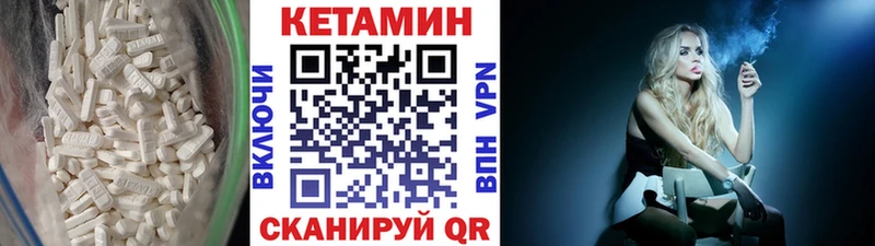 КЕТАМИН ketamine где продают наркотики Спасск