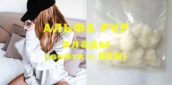 марки nbome Арсеньев