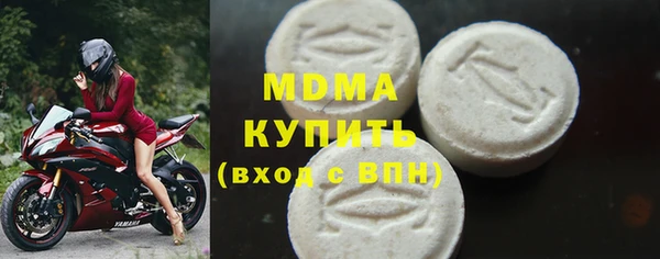 марки nbome Арсеньев
