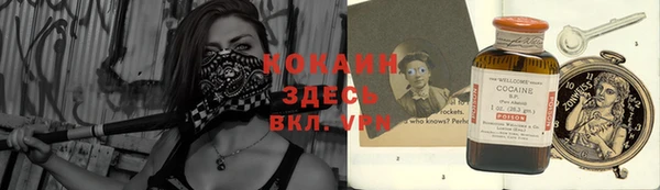 наркотики Аркадак