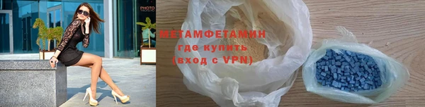 mdpv Осинники
