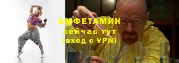 амф Горно-Алтайск