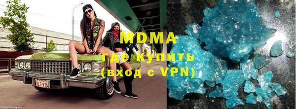 mdpv Осинники