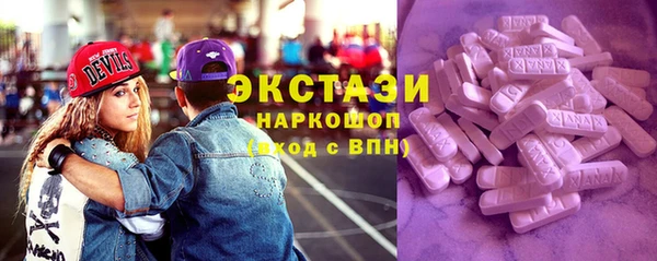 амфетамин Горняк