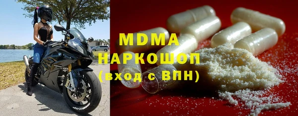 наркотики Аркадак
