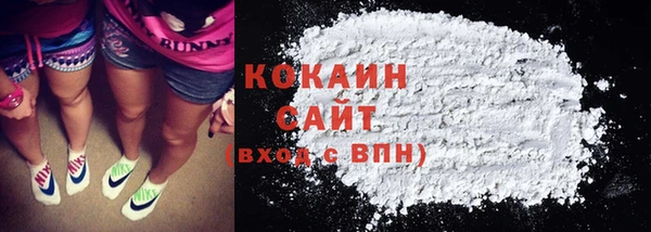 марки nbome Арсеньев
