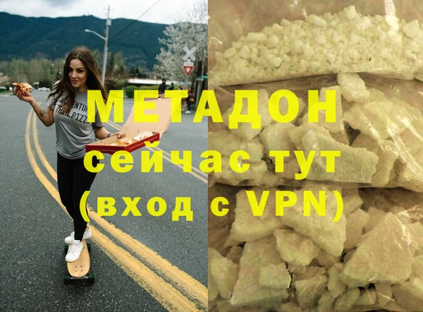гидра Осташков