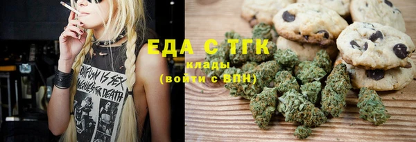 наркотики Аркадак