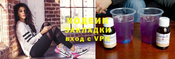 наркотики Аркадак