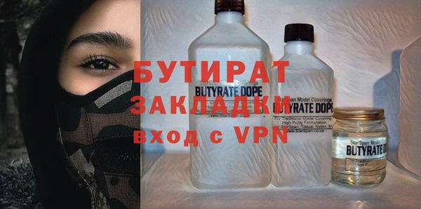 марки nbome Арсеньев