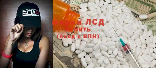 марки nbome Арсеньев