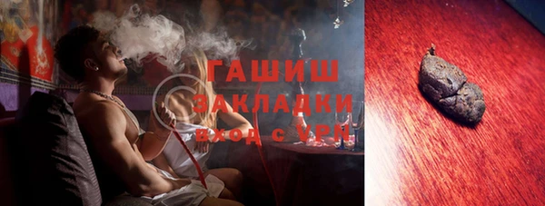 марки nbome Арсеньев