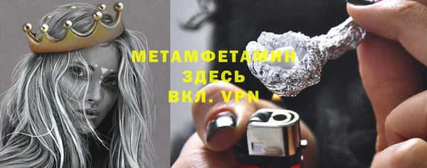 марки nbome Арсеньев