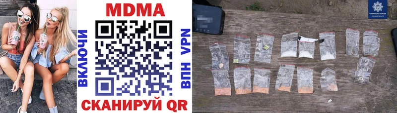 MDMA VHQ  mega ссылка  Спасск 