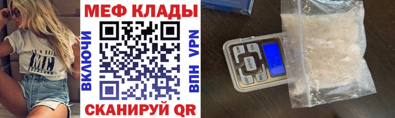 МЕФ кристаллы  площадка Telegram  Спасск 