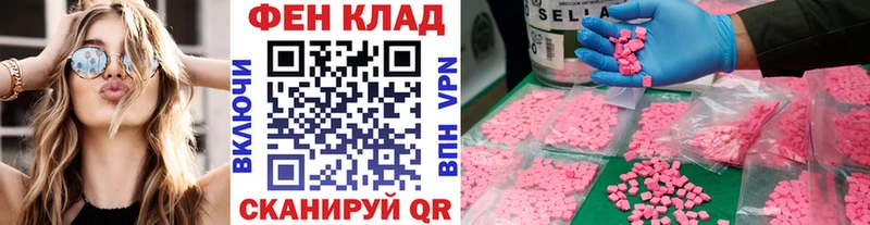 мориарти официальный сайт  как найти   OMG вход  Спасск  Первитин кристалл 