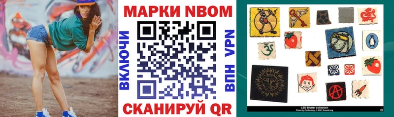 купить  сайты  Спасск  Марки NBOMe 1,5мг 
